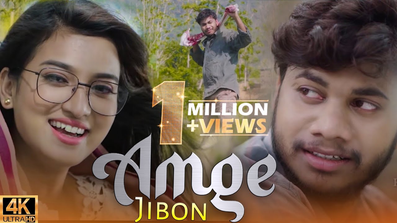 NEW SANTALI VIDEO SONG 2021||AMGE JIBON OFFICIAL VIDEO SONG||PRIYO HEMBROM||RK CINE PRODUCTION