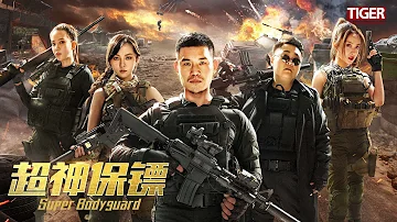 【电影】超神保镖 | SUPER BODYGUARD | (SUB IND/CN/EN)【泰閣映畫】