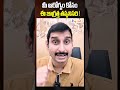 మీ ఆరోగ్యం కోసం ఈ జాగ్రత్త తప్పనిసరి ! | Take care of your heart ❤️ | Key talks