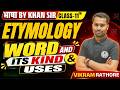 Class 11th English | ETYMOLOGY (Word and its kind & Uses) | साधना बैच 2027