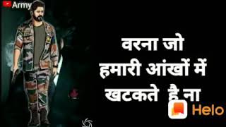 Meena THAKUR screenshot 2