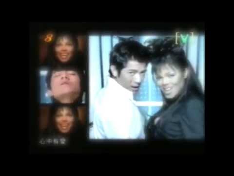 Aaron Kwok — Aaron Kwok Feat. Janet "渴望無限 (Ask For More)"