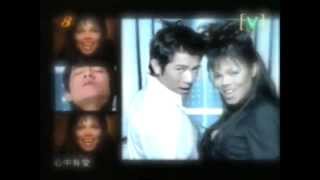 Aaron Kwok Feat. Janet "渴望無限 (Ask For More)"