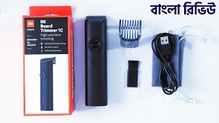 Mi Beard Trimmer 1C Review & Unboxing in Bangla  || Xiaomi Trimmer Review in Bangla