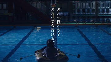 世界の音を記録するため、偽りの”世界旅行”　2人の青年の愛情と欲望　映画「裸足で鳴らしてみせろ」予告