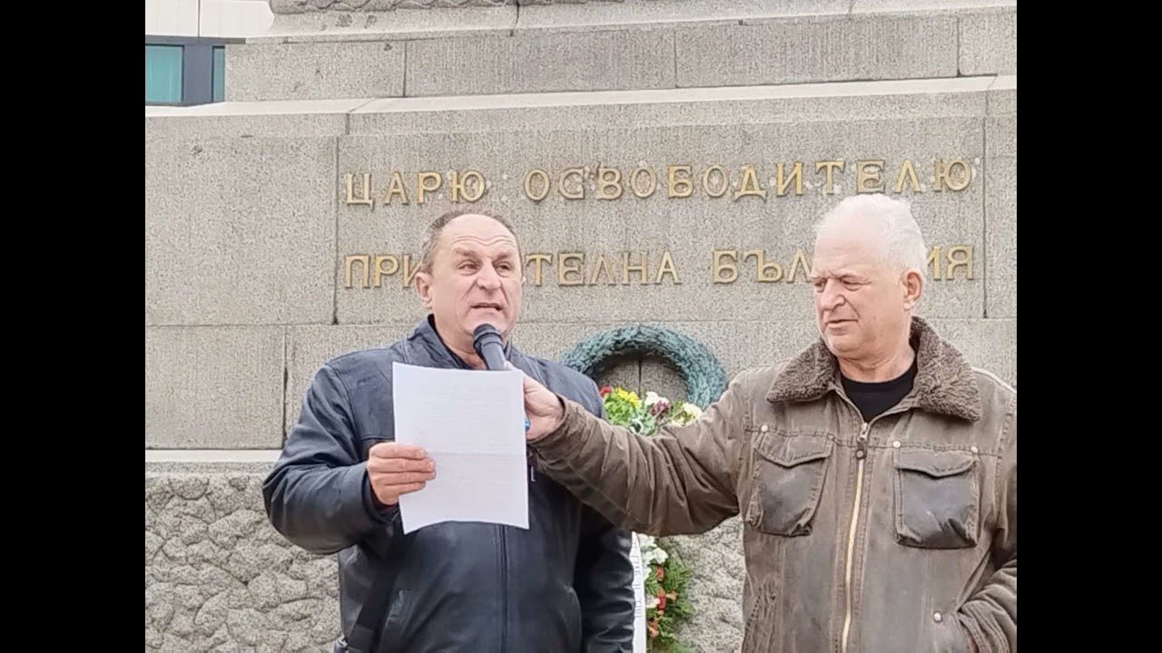 НД " РУСОФИЛИ " И ТРЕТИ МАРТ-03.03.2024 ГОД.