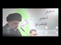 أحمد الساعدي سامح الشامي 2016 mp3