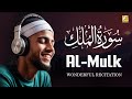 Surah almulk     calming and relaxing quran recitation  zikrullah tv