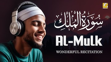 Surah Al-Mulk - سورة الملك | Calming and Relaxing Quran Recitation | Zikrullah TV