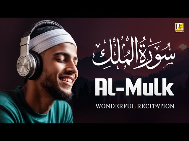 Surah Al-Mulk - سورة الملك | Calming and Relaxing Quran Recitation | Zikrullah TV class=