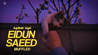 Eidun Saeed muffled  Mesut Kurtis Ft Maher Zain      