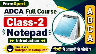 Class-2 | How to Use Notepad in Computer | Notepad हिन्दी में आसानी से सीखे ? | ADCA Full Course