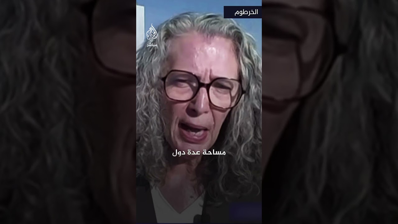 منسقة الأمم المتحدة للشؤون الإنسانية في السودان: السودان ليس أزمة منسية بل متروكة