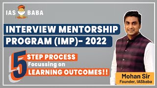 How to Prepare for UPSC Interview 2022 | Interview Mentorship Program (IMP) IASbaba