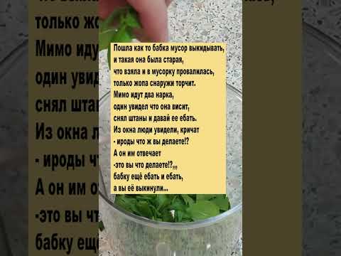это вы что