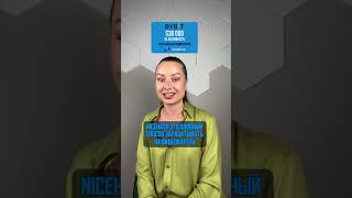 NiceHash — простой облачный майнинг криптовалют #криптогайд #криптовалюта #майнинг #bitcoin #крипта