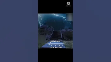 شريف مصطفى سوره الانفال 