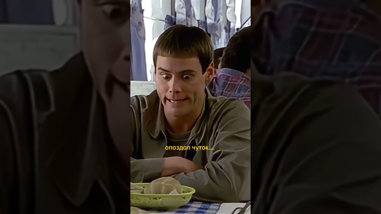 Надери ему зад басс🥲 