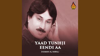 Dadho Dukhiyo Aa Yaar