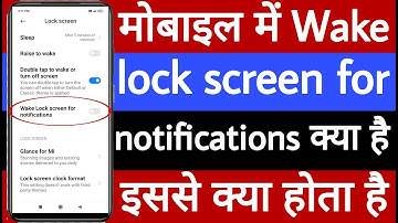 Mobile mein wake lock screen for notifications setting kya hai