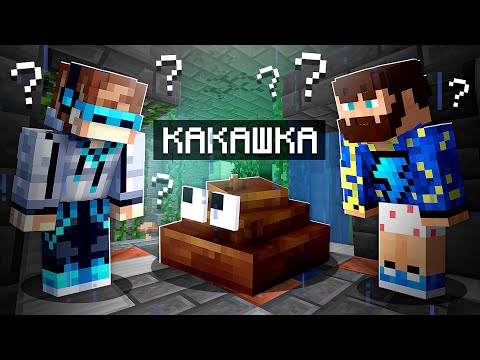 😱 Майнкрафт, но Мы Попали В КАНАЛИЗАЦИЮ + Фиксплей