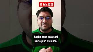 12 Feb 2023 - How Will Be Your Next Year?