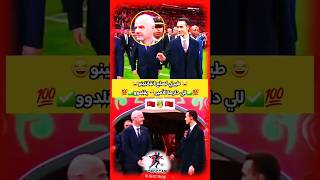 طيرني انفانتينو رئيس الاتحاد الدولي لكرة القدم انفانتينو للي دارها الأمير يقلدو فيها كأس افريقيا