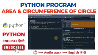 Python Program to Calculate Area and Circumference of Circle from Radius | Python Programming
