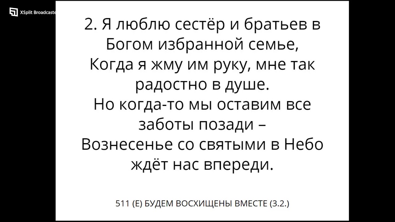 01.02.26 Изреченное пророчество этого времени приносит Жизнь соединяя нас с вечностью. Тарасенко В.