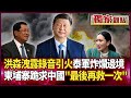 泰國與柬埔寨的衝突
