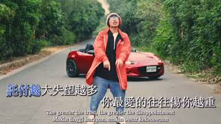 Download lagu (MV)黃明志-一萬個開心的理由