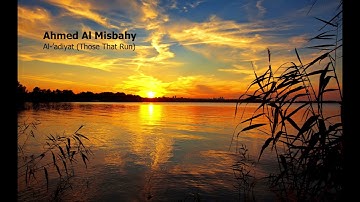 Ahmed Al Misbahy   Surah Al ’adiyat Those That Runاحمد المصباحي   سورة  العاديات
