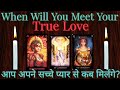 When Will You Meet Your True Love | Characteristics | Timing | Initials - Hindi Pick a Card TIMELESS