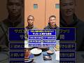 長澤シヴァタファリ選手 サッカーに関する6つの質問 #サッカー #jリーグ #サガン鳥栖 #水戸ホーリーホック