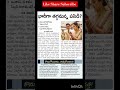 బంగారం కొనాలా వద్దా బంగారం ధరలు తగ్గుతాయా పెరుగుతాయా, gold silver prices update bullian market gold