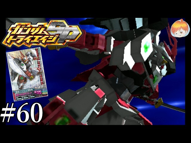 3DS] Particle Hasshō for you: 