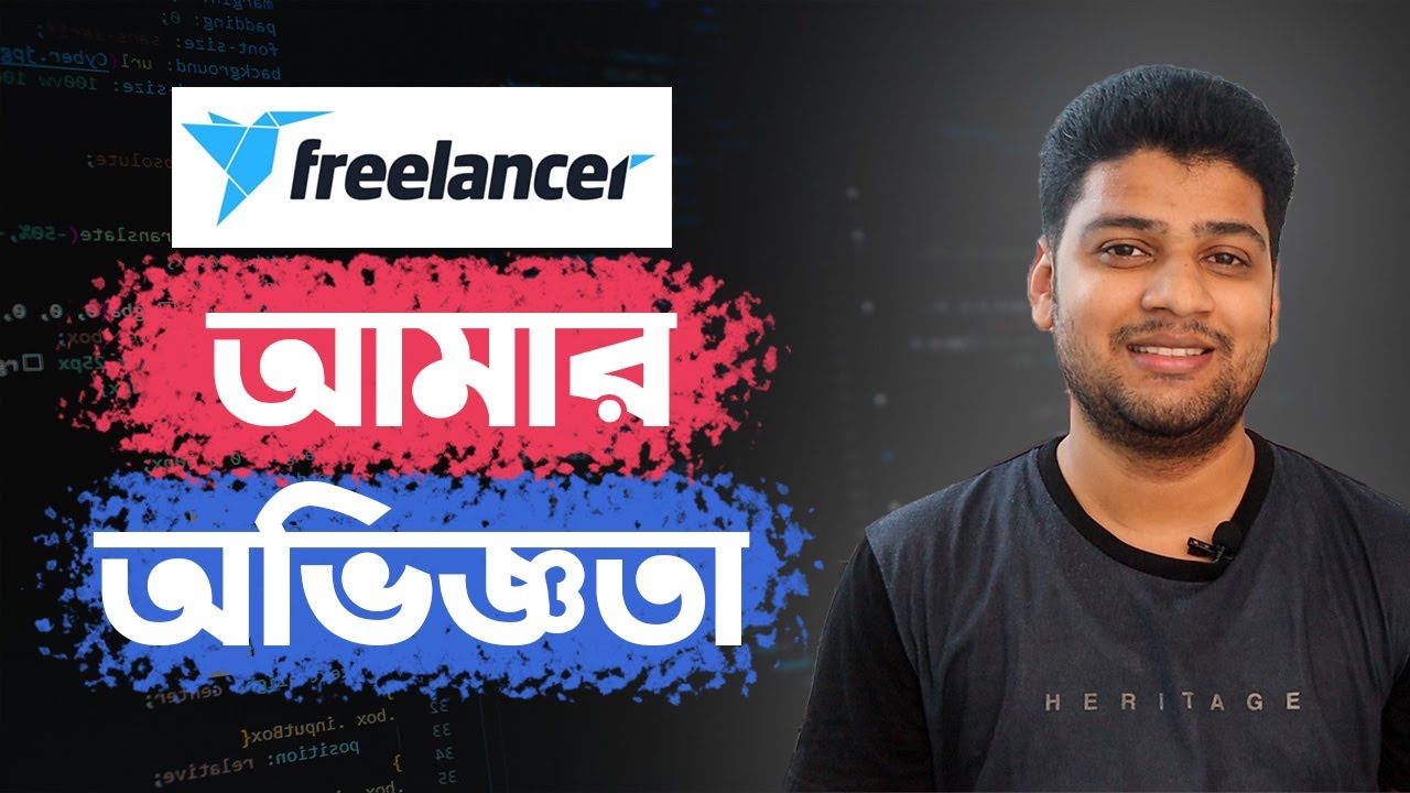 Freelancer.com এ আমার ২ মাসের অভিজ্ঞতা
