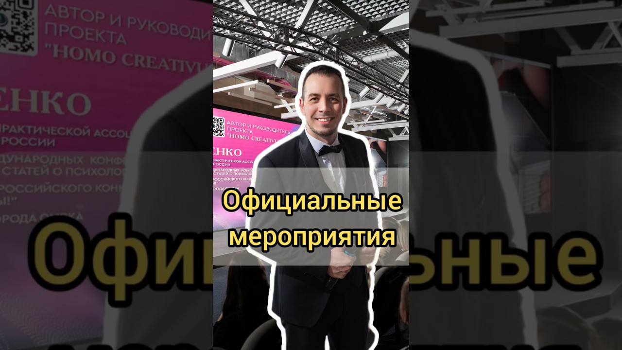 Константин Бодров ведущий концертов и официальных мероприятий в Омске  