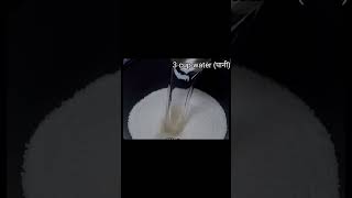 Soft And Spongy Mava Rasgulla | #trending screenshot 3
