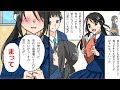 高三の昼休み。俺たちの奇妙な関係は始まった…昼休みになると音楽室で顔を合わせ…
