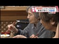 【老いるショック】家族も驚く変化…認知症患者が穏やかになる“会話術”　2016年10月13日放送
