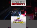 【police】ジジイが横着逆走したらみんなに怒られました！ #ポリス #automobile #パトカー 神対応 #cars