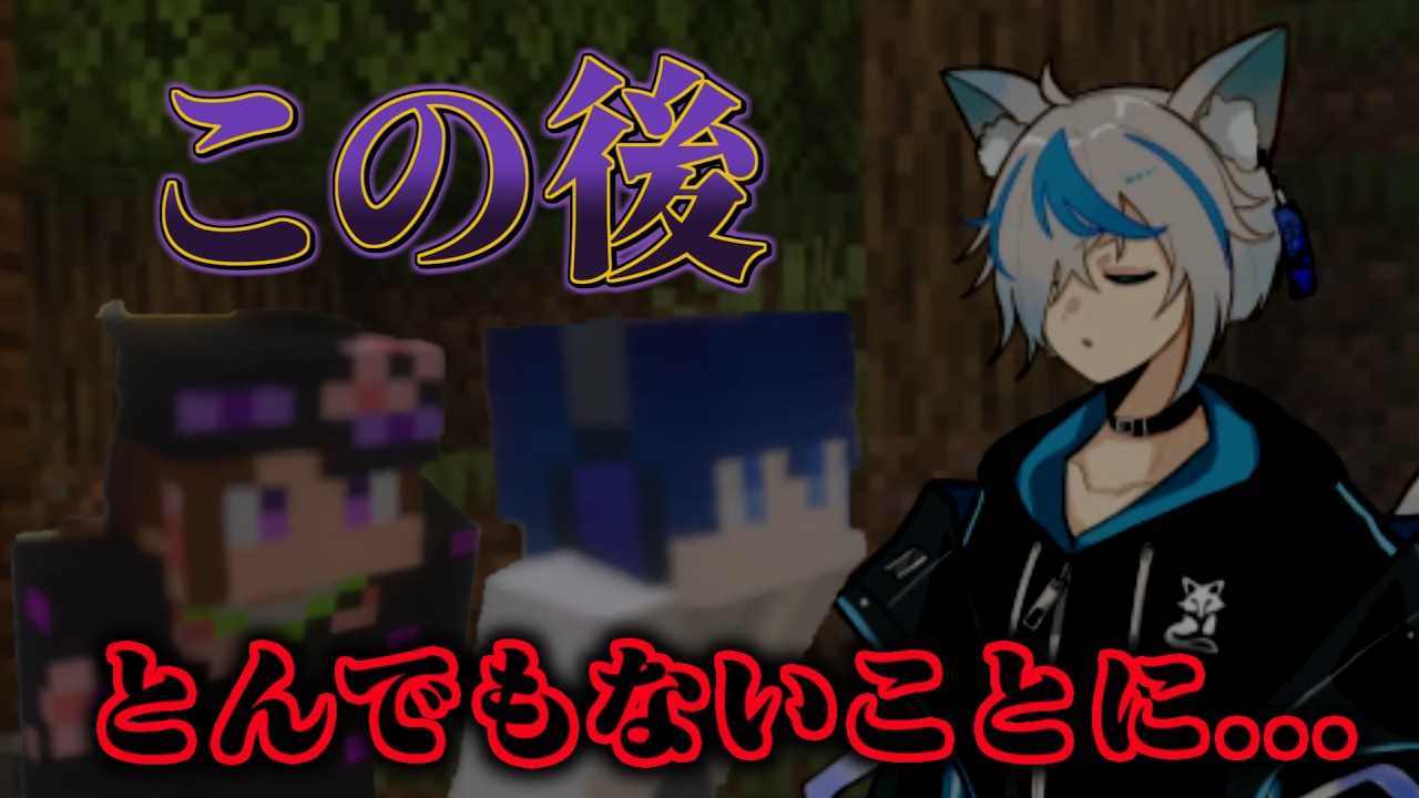 【Minecraft】大型イベントでとんでもない失態をやらかす思路狐【隠神神社 初詣2026】Day1
