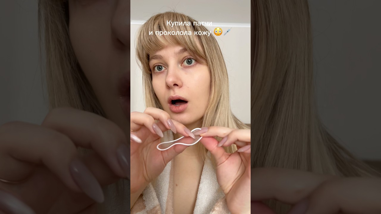 Моя новая зависимость для кожи ✨💉Есть на всех маркетплейсах. Яндекс Маркет арт 4523136134