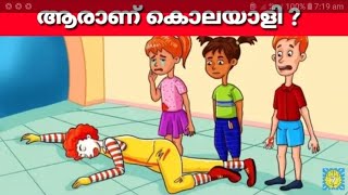 Dictated Mehal Master Maynd