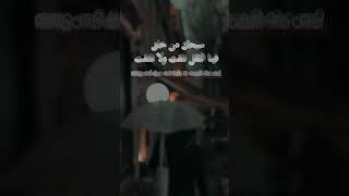 اغنيه مو اني الي اترجاك انا اذلك ونساك حالات واتس اب ✋🤡