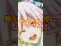 【マジで稼げる】ゴッドイーターとかいう今バチクソに甘い機種#パチスロ#パチンコ