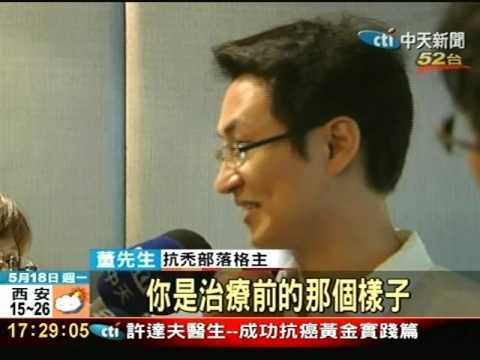 雄性禿誤為美人尖台灣男性不自覺 Youtube 雄性禿誤為美人尖台灣男性不自覺 Youtube