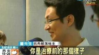 雄性禿誤為美人尖台灣男性不自覺 Youtube