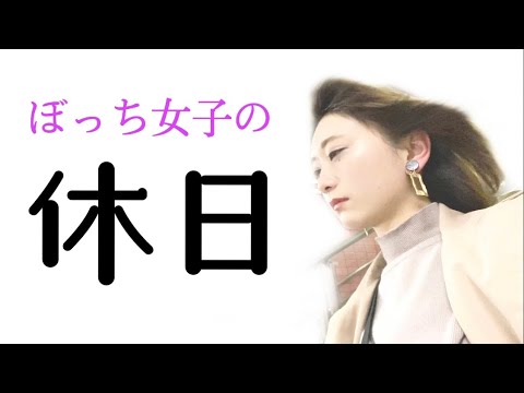 どうしてもアレを食べに行きたい。
